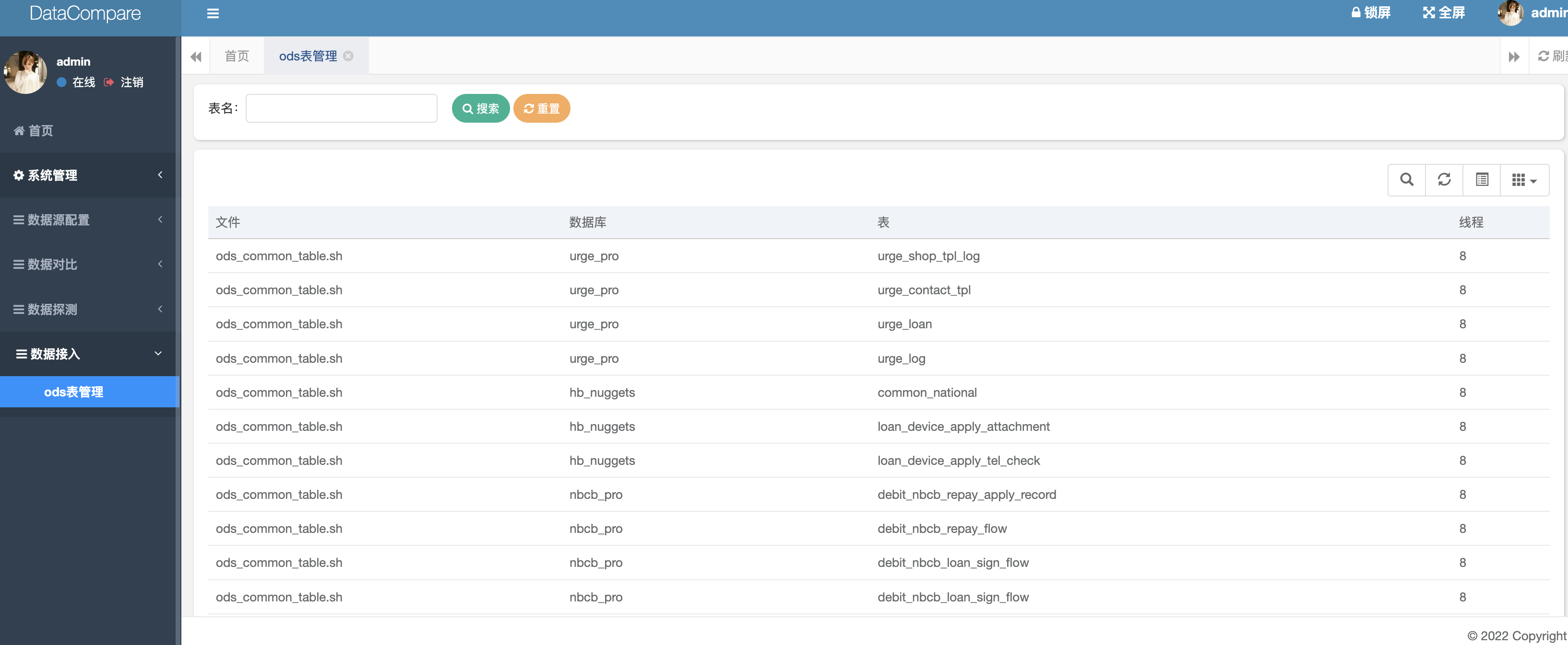 image-20230628143018827